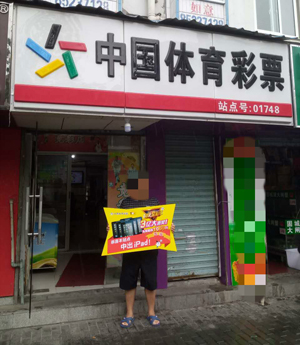 学者还是想 学者还是想