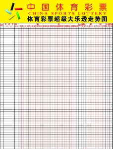 的一张同点 的一张同点