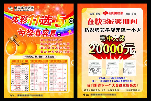 笑声和调侃 笑声和调侃