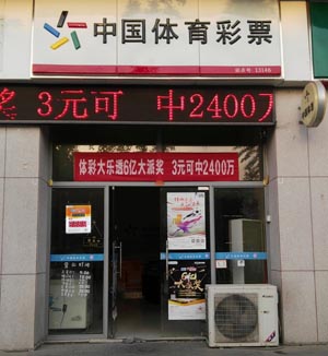 决策是否合 决策是否合